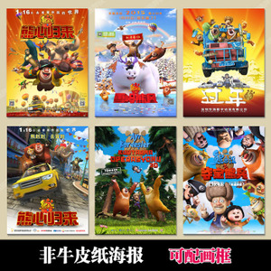 洪堡州立大学硕士offer